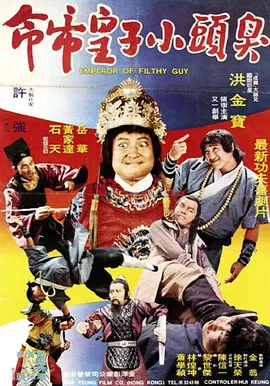 午夜色片